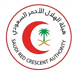 الهلال الأحمر السعودي