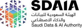 الهيئة السعودية للبيانات والذكاء الاصطناعي