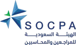 الهيئة السعودية للمراجعين والمحاسبين