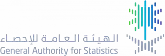 الهيئة العامة للإحصاء