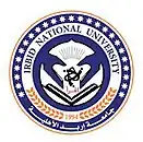 شعار جامعة إربد الأهلية
