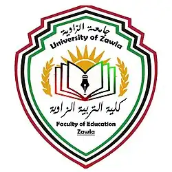 شعار جامعة الزاوية