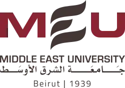شعار جامعة الشرق الأوسط (لبنان)