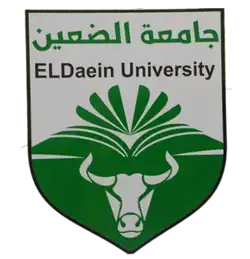 شعار جامعة الضعين