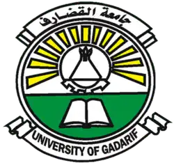 شعار جامعة القضارف