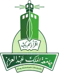 شعار جامعة الملك عبد العزيز