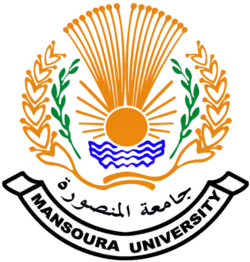 شعار جامعة المنصورة
