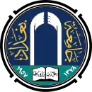 شعار جامعة بغداد