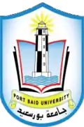 شعار جامعة بورسعيد