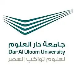شعار جامعة دار العلوم