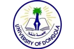 شعار جامعة دنقلا