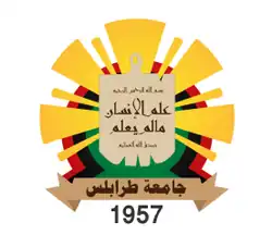 شعار جامعة طرابلس