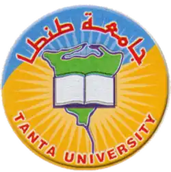 شعار جامعة طنطا