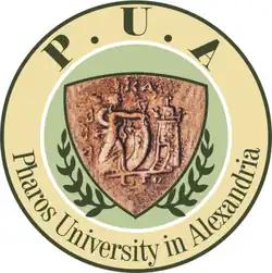 شعار جامعة فاروس بالإسكندرية
