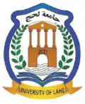 شعار جامعة لحج