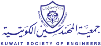 جمعية المهندسين الكويتية