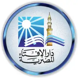 دار الإفتاء المصرية