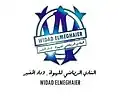 شعار فريق وداد المغير