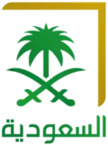 شعار القناة منذ 2018
