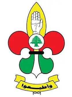 كشاف الإمام المهدي