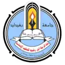 شعار كلية التربية ابن رشد (جامعة بغداد)