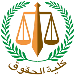 شعار كلية الحقوق (جامعة القاهرة)