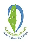 شعار كلية العودة الجامعية