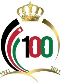شعار مئوية تأسيس الدولة الأردنية