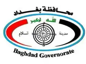 المدائن