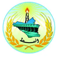 قضاء الصويرة