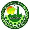 ميت غمر