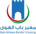 الشعار