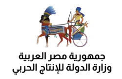 وزارة الإنتاج الحربي (مصر)