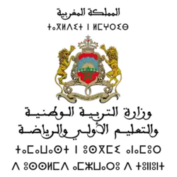 وزارة التربية الوطنية والتعليم الأولي والرياضة (المغرب)