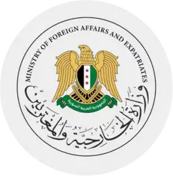 وزارة الخارجية والمغتربين (سوريا)