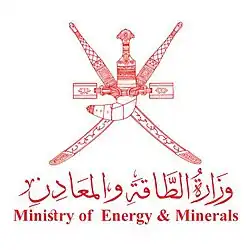 وزارة الطاقة والمعادن (عمان)