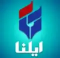 وكالة أنباء العمال الإيرانية