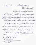 شهادة الدكتور عاصم حمدان عضو هيئة تدريس جامعة الملك عبد العزيز بحدة.