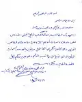 شهادة الدكتور محمود رفعت الشهابي عضو هيئة تدريس جامعة الملك عبد العزيز بجدة.