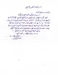شهادة الدكتور محيي الدين محسب عضو هيئة تدريس جامعة الملك عبد العزيز بجدة.