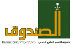 صندوق التعليم العالي الجامعي
