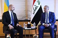 العلاقات الأوكرانية العراقية