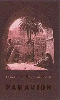 اسم الرسام أو الأديب