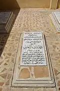 قبر الشيخ محمد سعيد الزهاوي، توفى عام 1339هـ/ 1921م.
