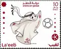 صورة لعيب على طابع من فئة 10 ريالات قطرية من إصدار بريد قطر