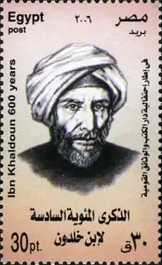 طابع إصدار البريد المصري عام 2006.