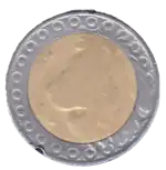 Revers d'une pièce de 10 dinars algériens