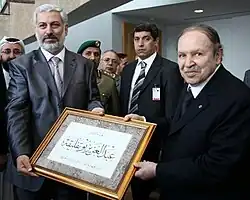 إهداء إلى الرئيس الجزائري بوتفليقة
