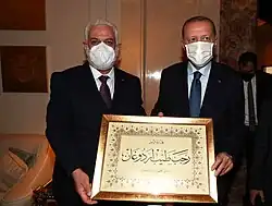 إهداء إلى الرئيس التركي أردوغان