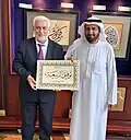 إهداء إلى الوزير السعودي توفيق الربيعة